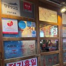 해피홈마트 - 달서구 월배로32길 106 | 해피홈마트