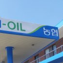 소보농협주유소 이미지