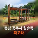 월송동주민센터 이미지