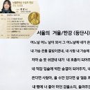 서울의 겨울 이미지