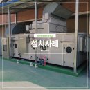 신탄진용정초등학교 이미지