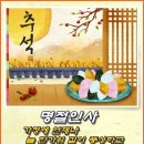 문정쉼터 이미지