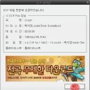 휴대폰에 MP3공짜로 받기 이미지