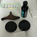 명품체형관리 이미지