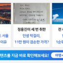 (주)오렌지여행 이미지