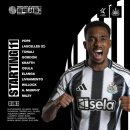 뉴캐슬 유나이티드 선발라인업 (VS 팀 K리그) 이미지