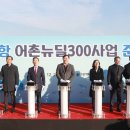 박경옥축사 뉴시스