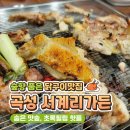 원효계곡펜션