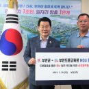 부안드론교육원