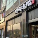 명량초밥장인 | 청주 율량동 초밥맛집 명량초밥