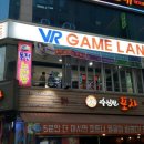 사거리게임랜드 이미지