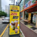 와드커피 광주운암점 이미지