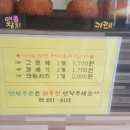 북동공설시장 이미지