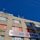 문정수학전문학원 네이버블로그