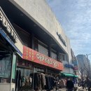 블루게리타