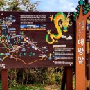 동구SK주유소 이미지