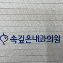 정무철정형외과의원 이미지