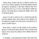 심방기도문 (임신/출산한 가정) 이미지