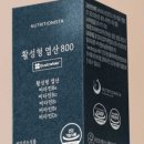 뉴트리셔니스타