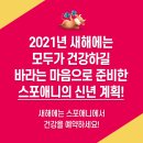 성수역점 스포애니 이미지