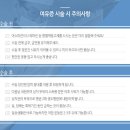 능곡의원 이미지