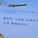 얼굴없는 천사 전주 22년 동안 8억기부 ●돈을 튀겨서 쓰러져가는 지구인을 살리려 ●배를타고 오대양 육대주로 ●노점상● 400억기부 이미지