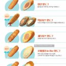 명량시대쌀핫도그 이미지