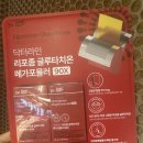 신세계헬스 이미지