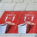 베러먼데이일광신도시점 이미지