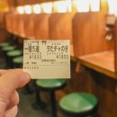 EV체인 파크사이드 | 일본 도쿄 신주쿠 이치란라멘 주문 방법 메뉴 돈코츠라멘 후기