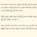 박두진시 '해' 이미지