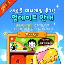 와치타운 이미지