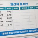 장원칼국수 이미지