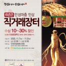 안성농협 본점(안성농업협동조합) 이미지