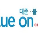 대준블루온 102동 이미지
