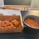 일행떡볶이&닭강정양평