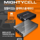 덱스크루 광주 광산점 | 벤츠 CLS400d- 블랙박스 보조배터리 마이티셀 장착후기