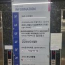 유생촌 아산점 이미지