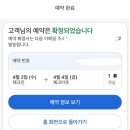 뮤토PC방 | I think i love you more than 내 자존심... ❤️‍🩹