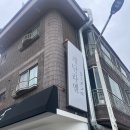 율천로 한샘2로-냉천초교앞 | [일산 정발산동] 진한 국물이 일품인 라멘 맛집! 계단 라멘 일산 본점