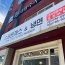 아사방돈까스냉면 | 경기광주 저렴한 아사방돈까스 내돈내산 후기/경안동 가성비 돈까스
