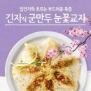 갈리단길＃ 이미지