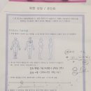 창원시직업재활센터 | 창원 성산구 직장인 경추 디스크 증상 재활운동 PT의 후기