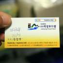 법인생태농부 이미지