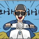 달콤하니 Daum카페