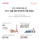 달성민박 이미지