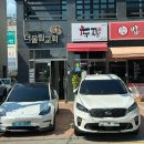 신호산단로 이미지