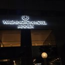 미니스톱편의점(인천옥련점) | 신주쿠 워싱턴 호텔 아넥스 도쿄 숙소 나리타 공항에서 숙소까지 리무진 운영이 가능해서 추천 (도쿄 1...