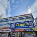 삼성리더스정형외과의원 이미지