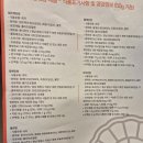 정싸롱수제간식 | 아이간식 찾다가 반한 강릉부일한과 모닝정, 저당 한입강정 5종 솔직후기